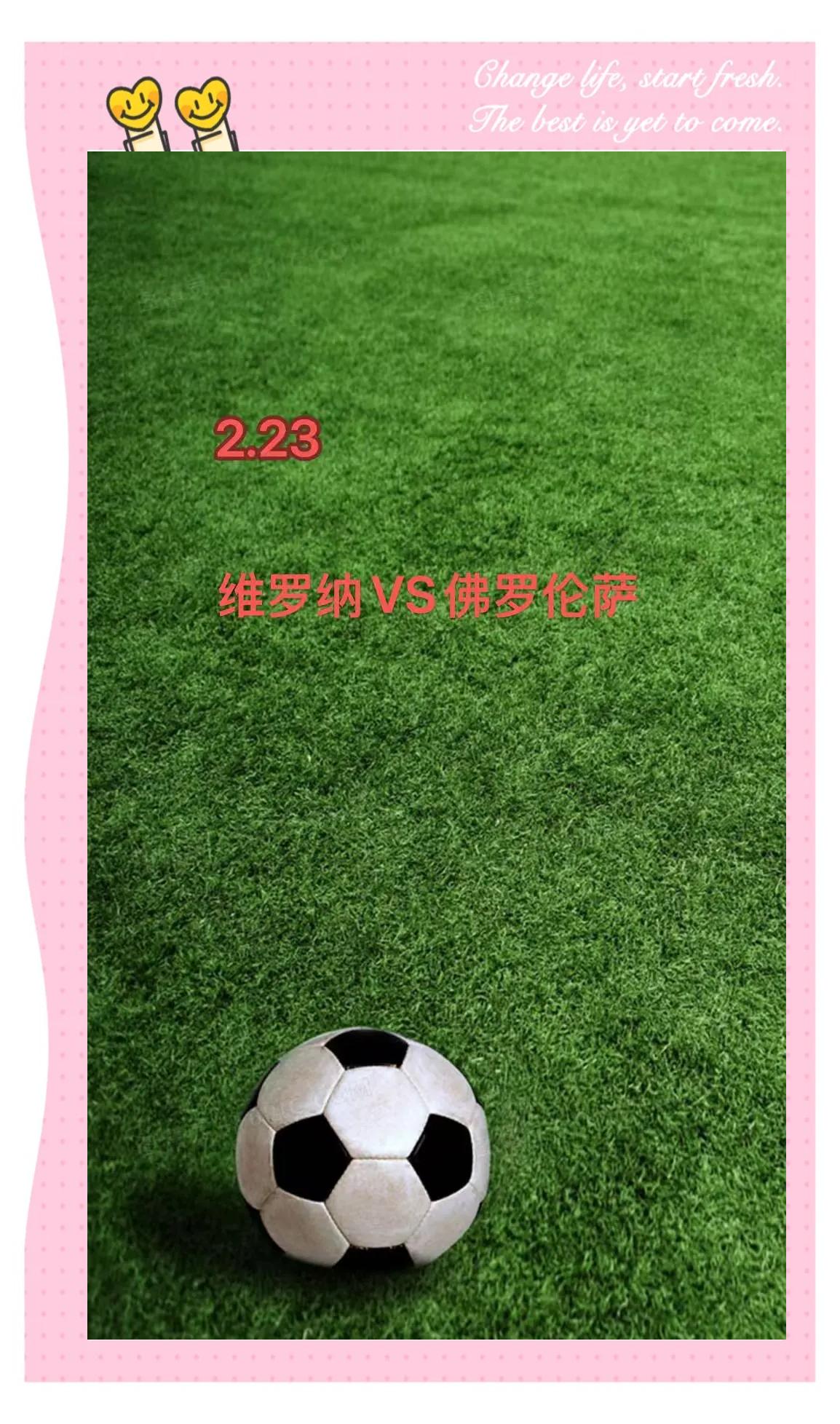 关于佛罗伦萨队目标是在主场击败维罗纳的信息