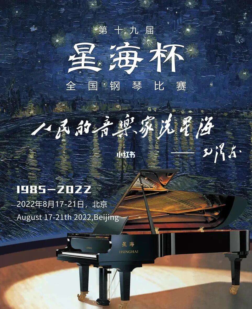 卢森堡代表团成功晋级总决赛！