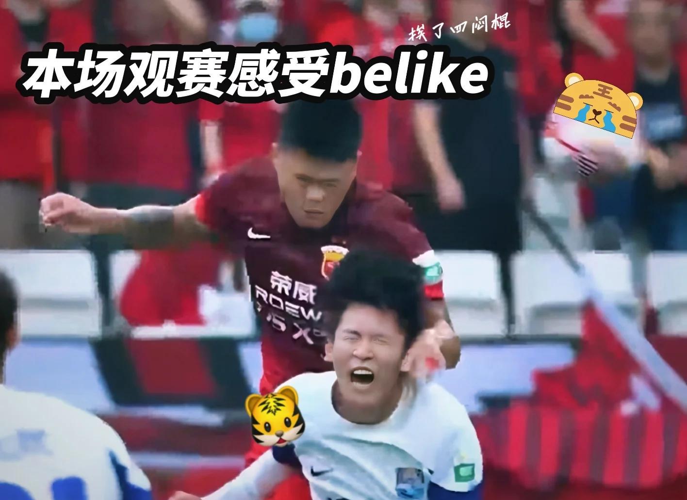 莱加内斯豪取金身，豪取连胜