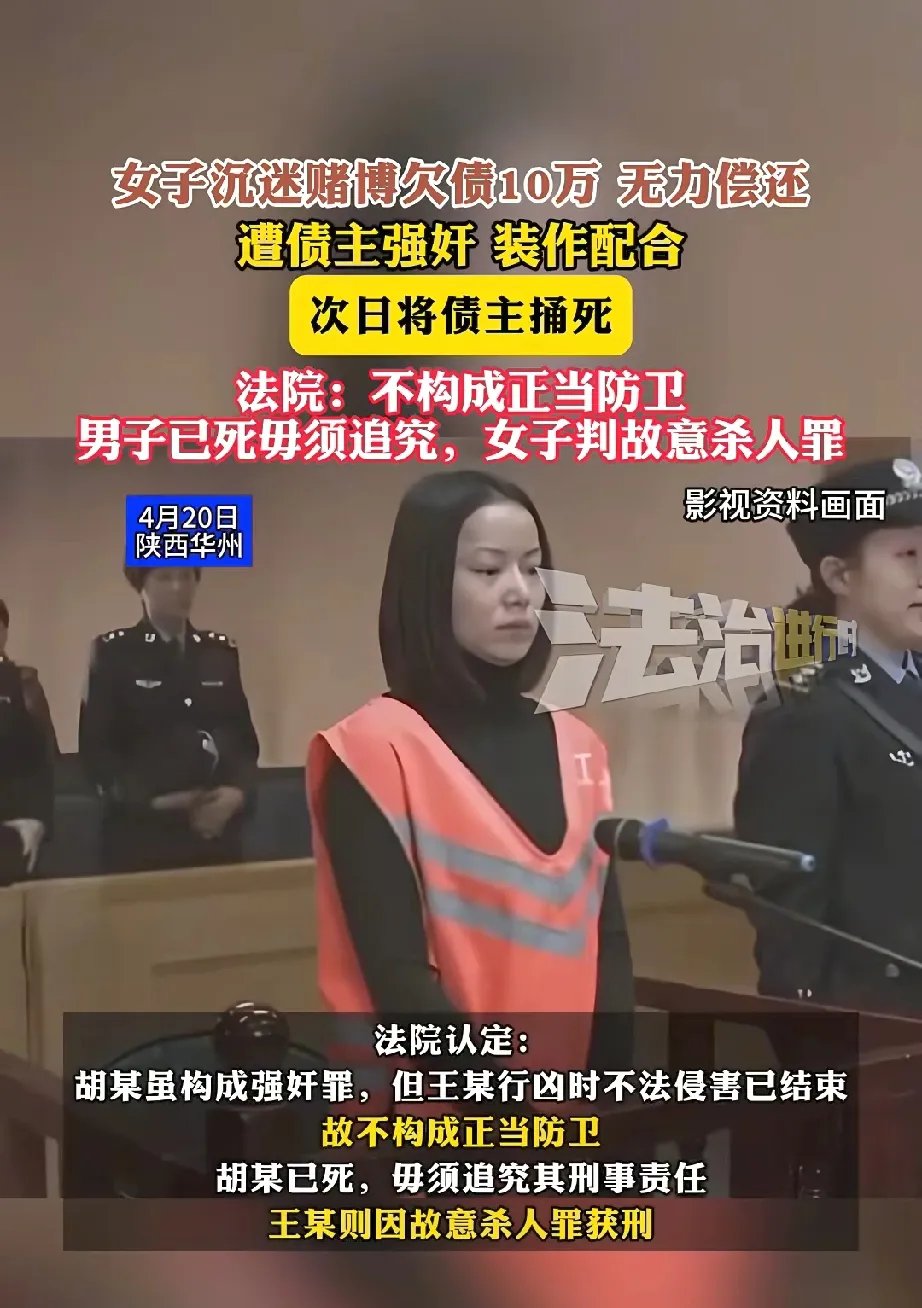 女超联赛超级错判！陈巧珠开炮：离谱到家的简单介绍