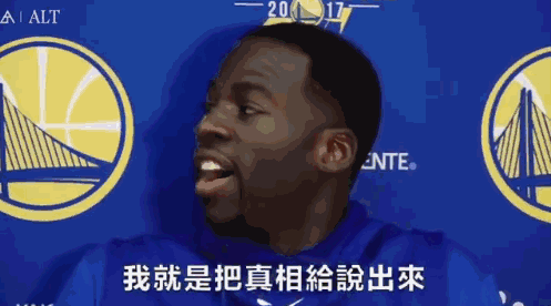 小托马斯格林估计会再被交易，不知道比尔会不会也走？的简单介绍
