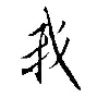 我可不会送队友手表现在得精打细算过日子(我不会送礼物吗)